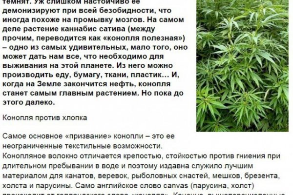 Кракен маркетплейс kr2web in площадка торговая