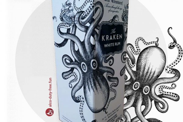 Kraken 26at