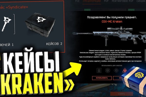 Kraken ссылка для тору