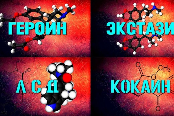 Кракен маркет даркнет скачать