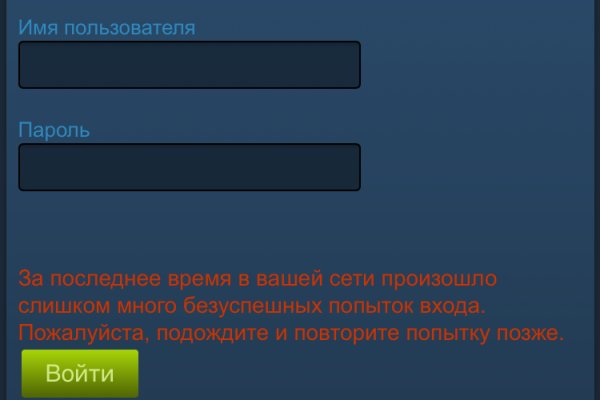 Почему не работает кракен сегодня