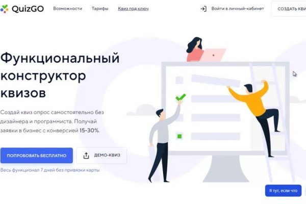 Кракен продает наркотики