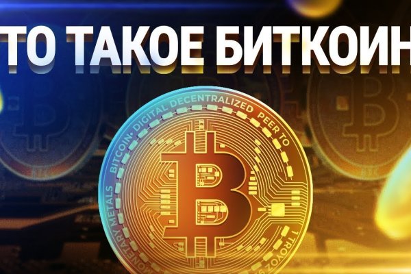 Кракен торговая kr2web in