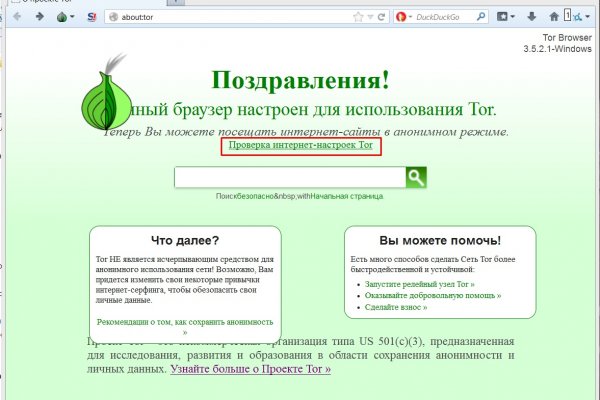 Kraken ссылка зеркало krakentor site