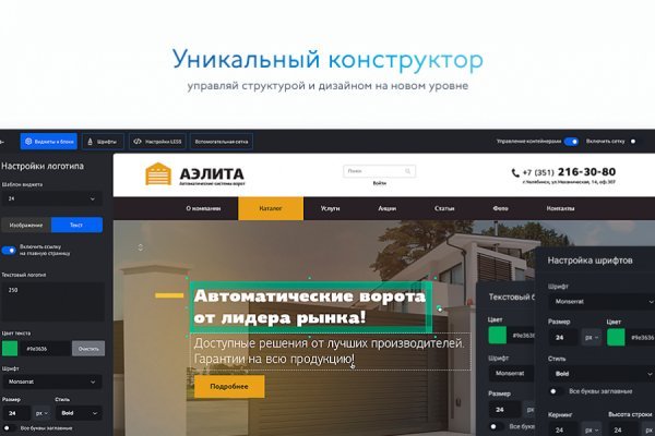 Почему не работает кракен kr2web in