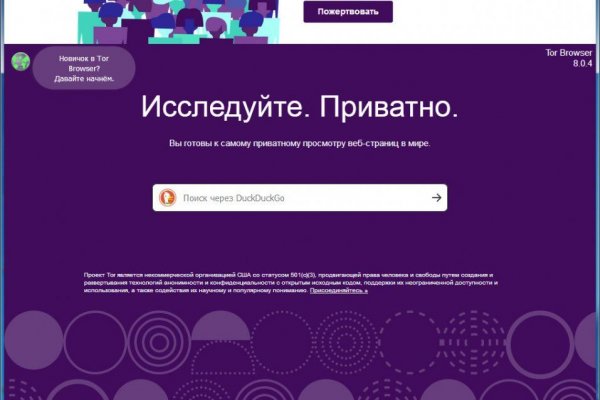 Кракен даркнет 2krnmarket