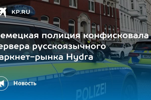 Кракен почему пользователь не найден