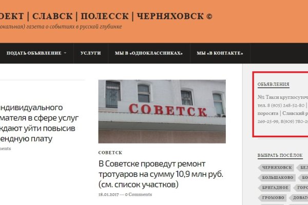 Кракен сайт kr2web in официальный ссылка