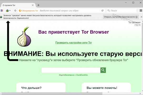 Kraken адрес onion