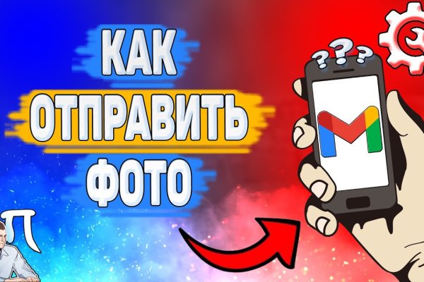 Кракен рабочее зеркало