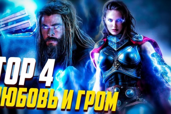 Кракен ссылка официальная