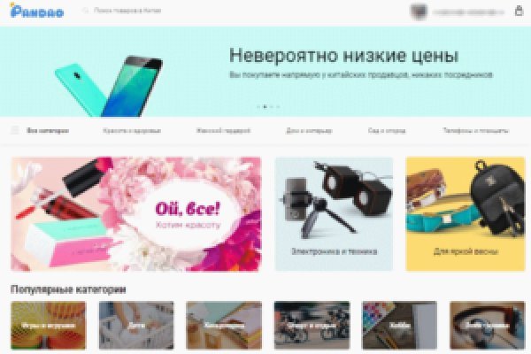 Кракен маркетплейс kr2web in площадка торговая