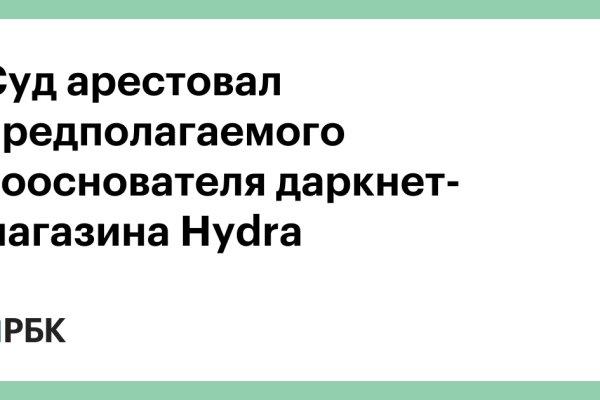 Кракен даркнет не работает